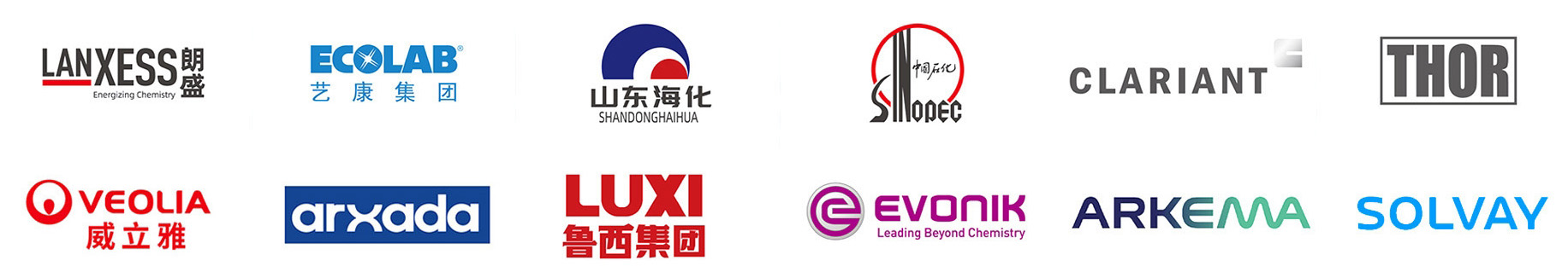 山東同利新材料有限公司